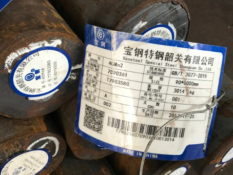 平凉40Mn2合金结构钢