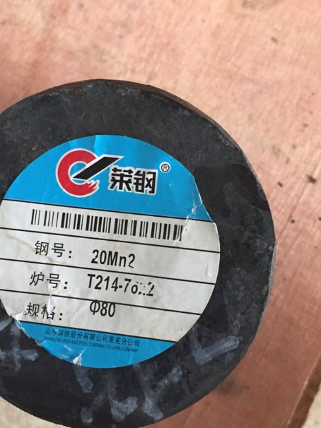 平凉20Mn2合金结构钢