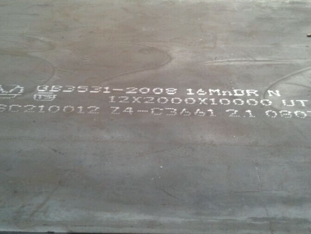 平凉压力容器板